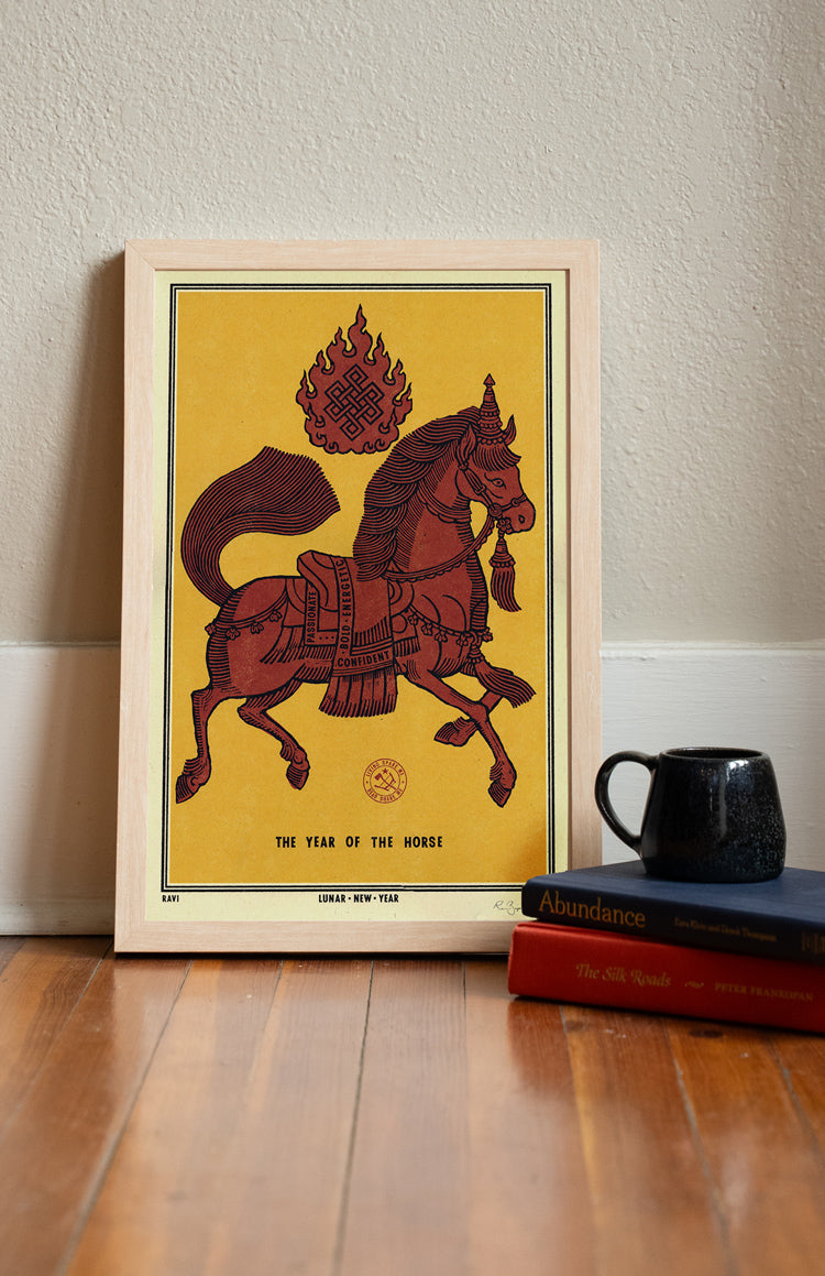 Year of the Horse Print